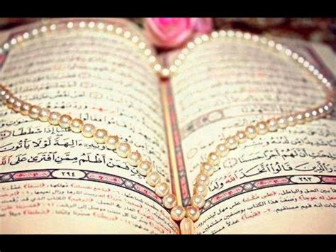 تحميل آيات القرآن الكريم